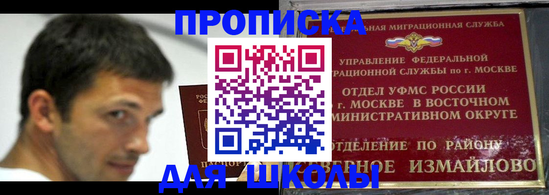 прописка от собственника в Алексине