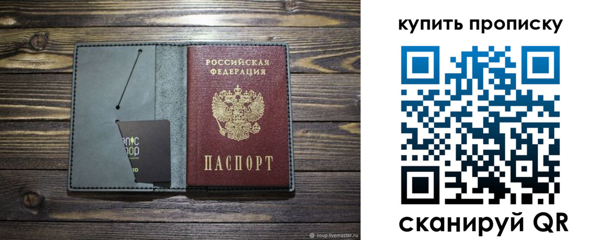 регистрация для школы в Алексине