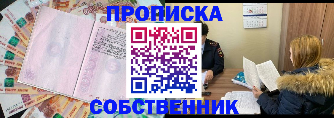 регистрация для школы в Алексине