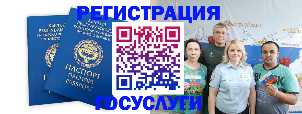 форма 3 в Алексине
